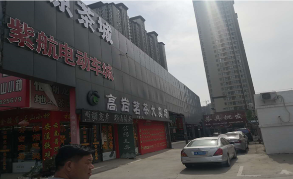 鄭州中原茶城項(xiàng)目改造4_副本.png 鄭州中原茶城項(xiàng)目改造4_副本.png