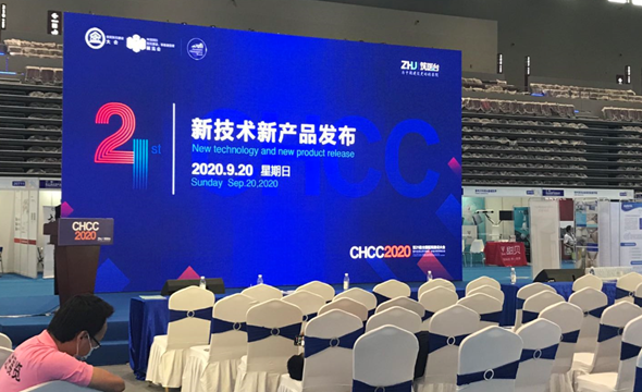 21屆全國醫(yī)院建設(shè)大會3_副本.png 21屆全國醫(yī)院建設(shè)大會3_副本.png