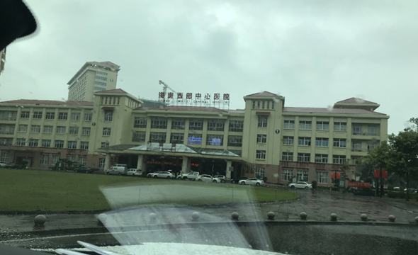 儋州市進(jìn)行民營醫(yī)院項(xiàng)目6_副本.png 儋州市進(jìn)行民營醫(yī)院項(xiàng)目6_副本.png