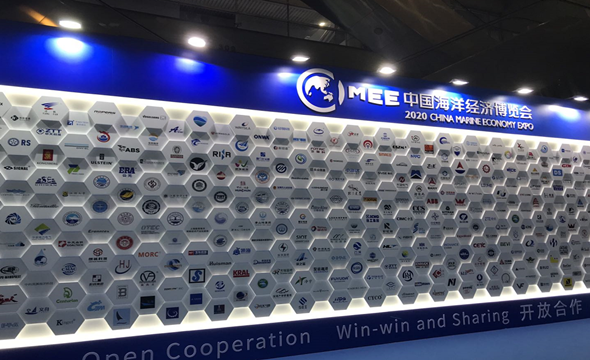2020年中國海洋經(jīng)濟(jì)博覽會2_副本.png 2020年中國海洋經(jīng)濟(jì)博覽會2_副本.png