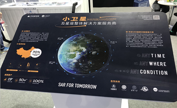 二十二屆中國(guó)國(guó)際高新技術(shù)成果交易會(huì)5_副本.png 二十二屆中國(guó)國(guó)際高新技術(shù)成果交易會(huì)5_副本.png