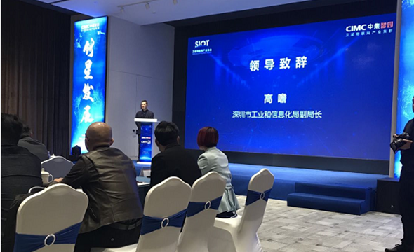 深圳“十四五”規(guī)劃促進(jìn)衛(wèi)星物聯(lián)網(wǎng)2_副本.png 深圳“十四五”規(guī)劃促進(jìn)衛(wèi)星物聯(lián)網(wǎng)2_副本.png